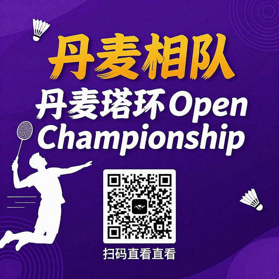 An Se-young vô địch Asian Games 2026: điều tỷ số 21-9 chưa nói hết An Se-young vô địch Asian Games 2026: điều tỷ số 21-9 chưa nói hết