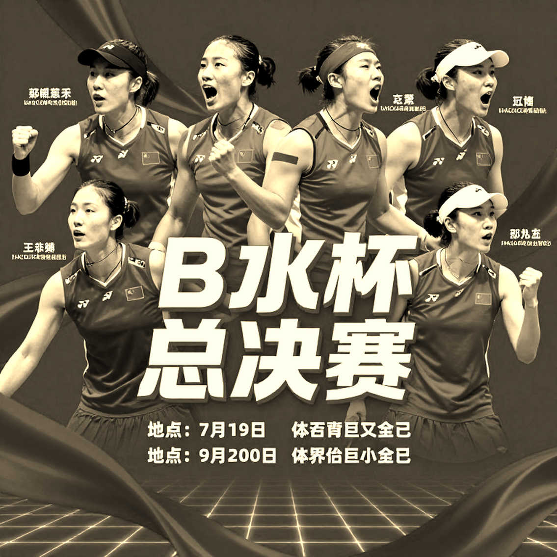 Thùy Linh và bài toán huy chương Asiad: Khoảng cách nằm ở hệ thống, không ở tay vợt